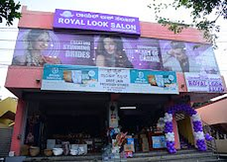 Royal Look Unisex Salon storefront on Vinaya Marga, Mysuru