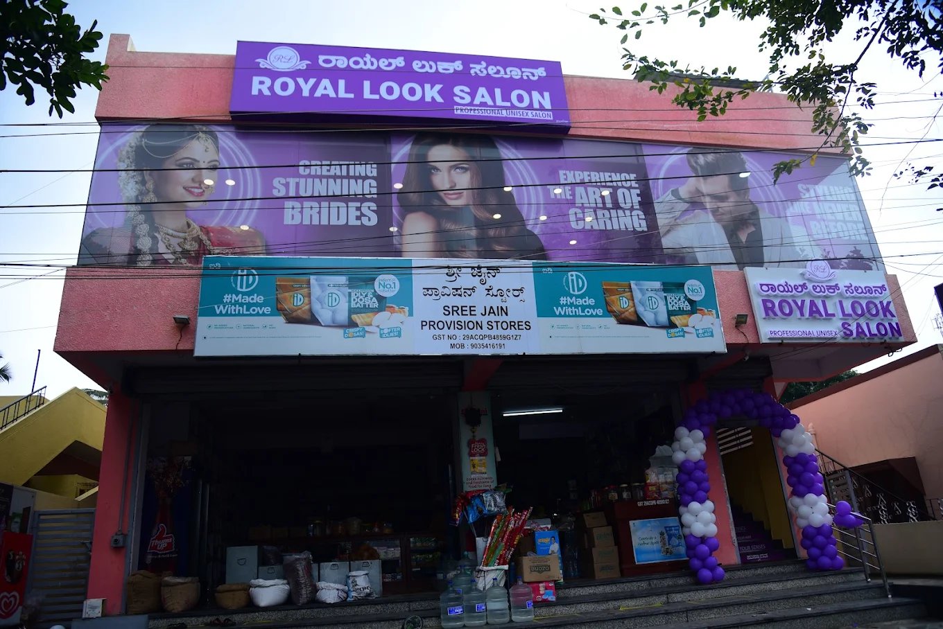 Royal Look storefront in Mysuru